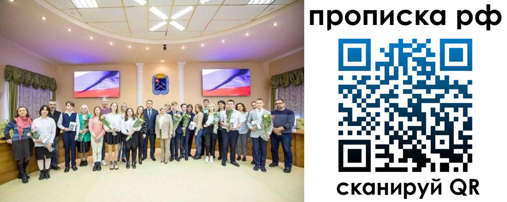 где прописаться в Надыме