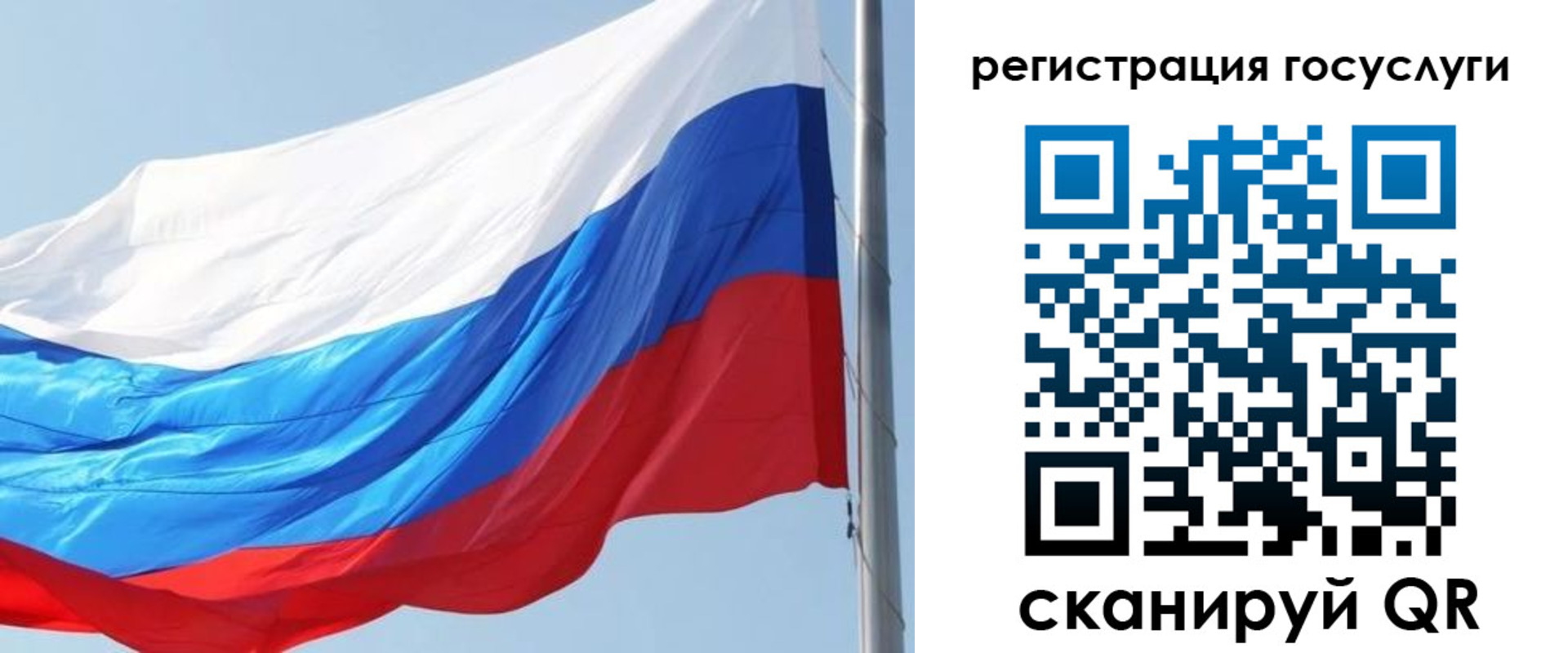 прописка в квартире в Надыме